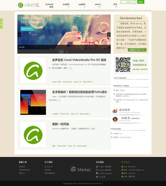 香港码今期开奖结果号码2022 中国舞蹈晚会《舞从东方来》在洛杉矶登场