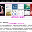 澳门6合开彩视频开奖